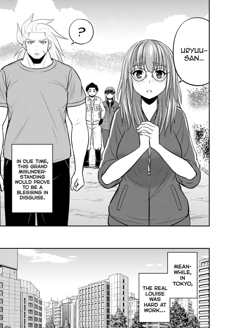 Orenchi ni Kita Onna Kishi to Inakagurashi Surukotoninatta Ken Chapter 125 15